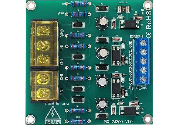 BX-ZJ200交流信號轉換板